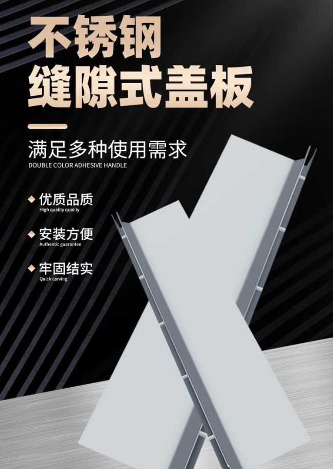 东坑镇不锈钢缝隙排水沟盖板展示